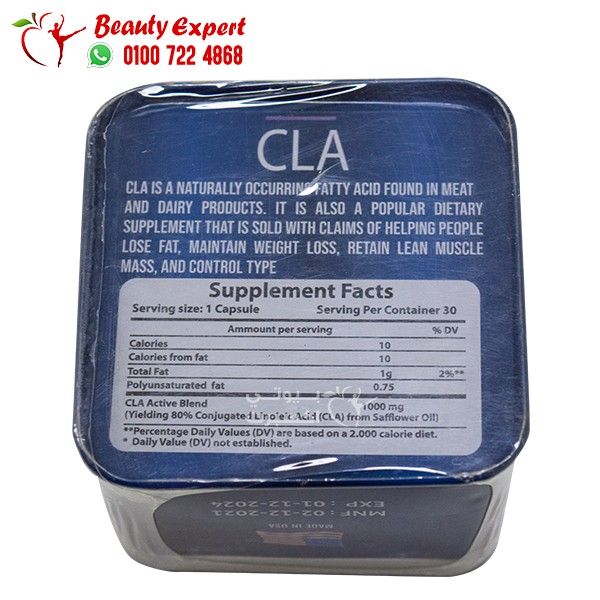 كبسولات cla لسد الشهية 30ك - Image 2