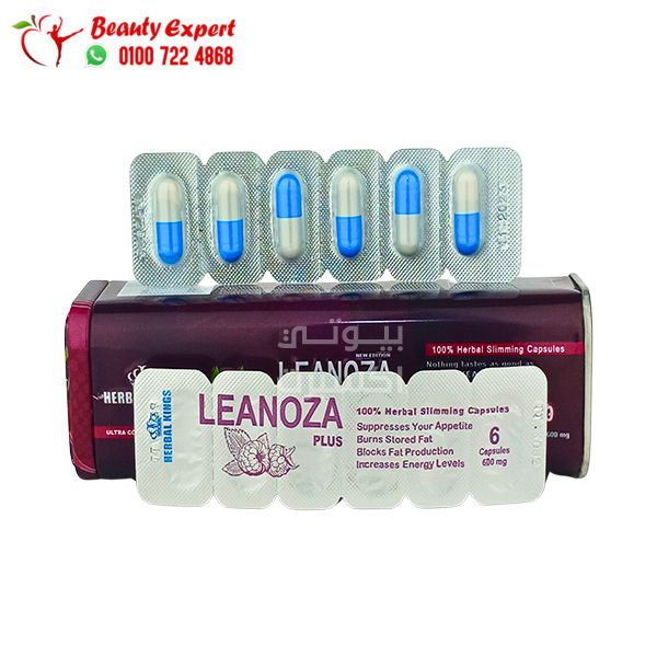 كبسولات leanoza للتخسيس 30ك - Image 2