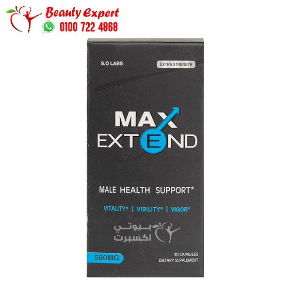 كبسولات max extend لتحسين الصحة الجنسية للرجال عدد 30 كبسولة
