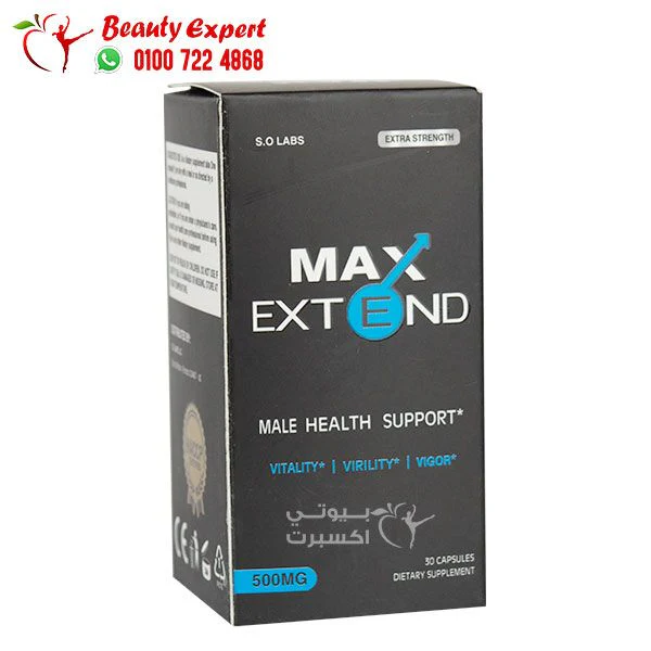 كبسولات max extend لتحسين الصحة الجنسية للرجال عدد 30 كبسولة - Image 2