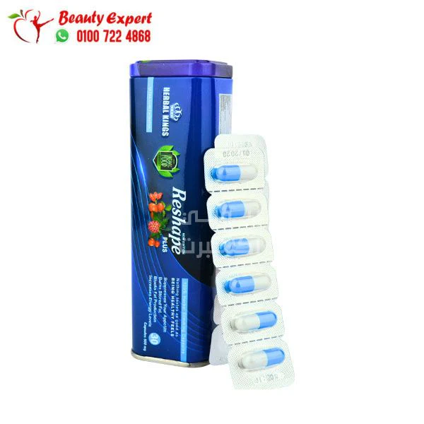 كبسولات reshape للتخسيس بلس - Image 2