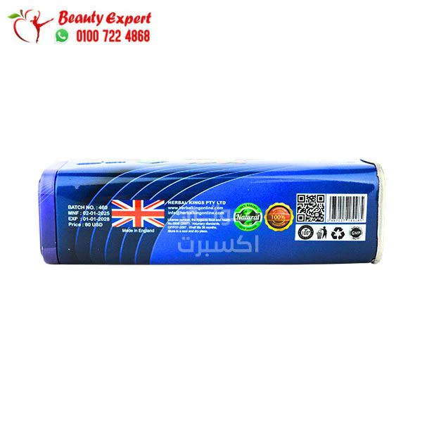 كبسولات reshape للتخسيس بلس - Image 4