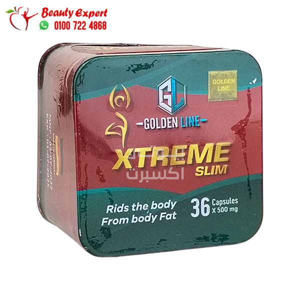 كبسولات xtreme slim للتخسيس وحرق الدهون حولدن لاين 36 كبسولة xtreme slim golden line
