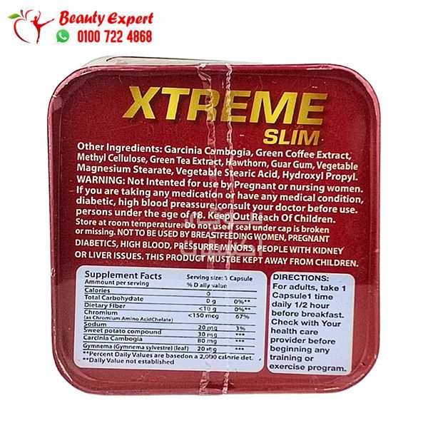 كبسولات xtreme slim للتخسيس وحرق الدهون حولدن لاين 36 كبسولة xtreme slim golden line - Image 2
