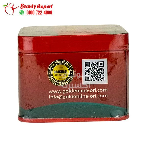 كبسولات xtreme slim للتخسيس وحرق الدهون حولدن لاين 36 كبسولة xtreme slim golden line - Image 3
