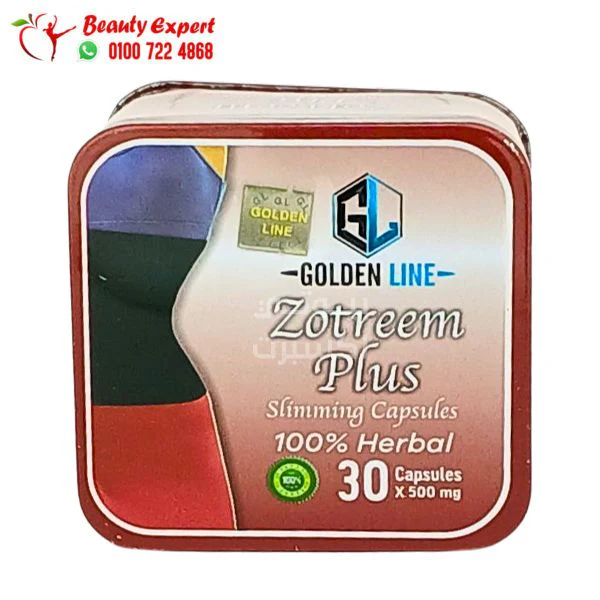 كبسولات zotreem plus للتخسيس جولدن لاين 30ك - Image 3