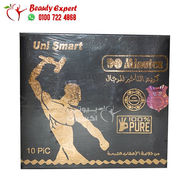 كريم 90 دقيقة كريم تأخير القذف للرجال uni smart 90 minutes عدد 10 قطع