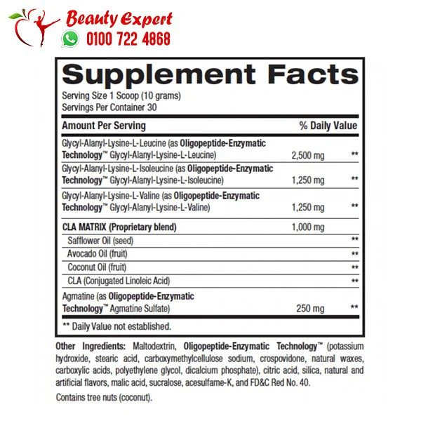 مكمل bpi sport bcaa لكمال الاجسام لبناء العضلات بنكهة التوت 300 جرام - Image 2