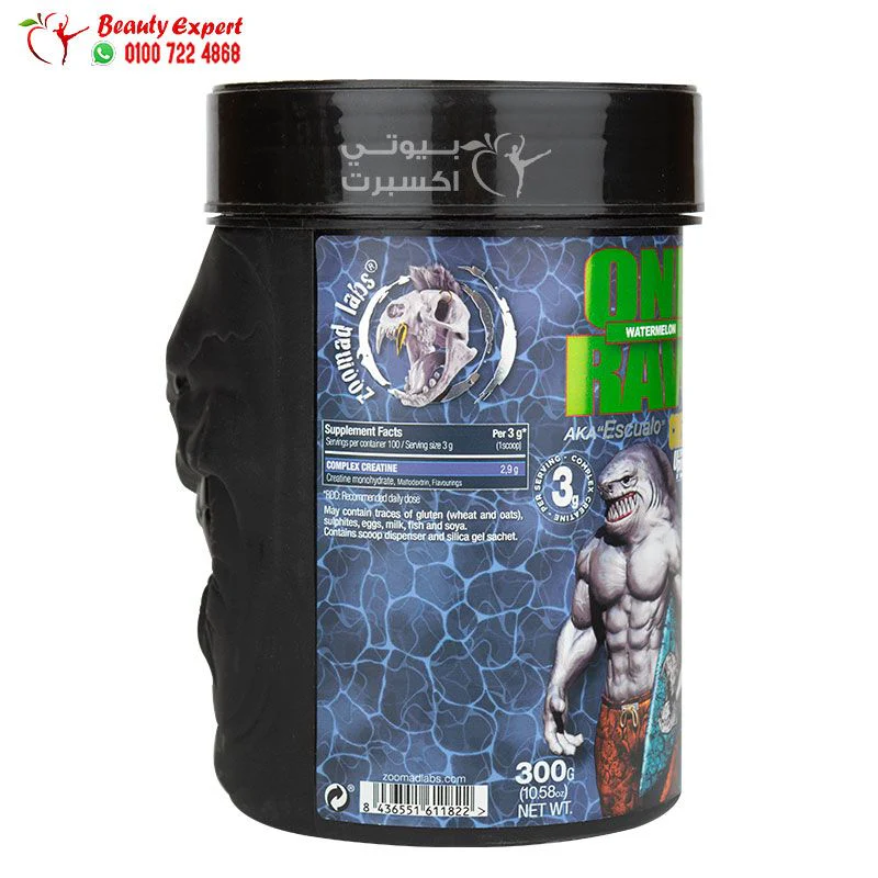 مكمل creatine one raw ultra pure لبناء العضلات بنكهة البطيخ 300 جرام - creatine one raw ultra pure 300g watermelon - Image 2
