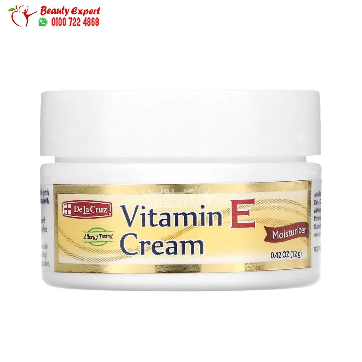 كريم e vitamin من دي لا كروز 12 جرام - De La Cruz, Vitamin E Cream, 0.42 oz (12 g) - Image 3