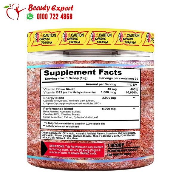 مكمل maniac pre workout للطاقة الشديدة بطعم البطيخ 300 جم 30 حصة - Terror Labz MANIAC Extreme Pre Workout 30 Servings 50 ephedra watermelon - Image 2