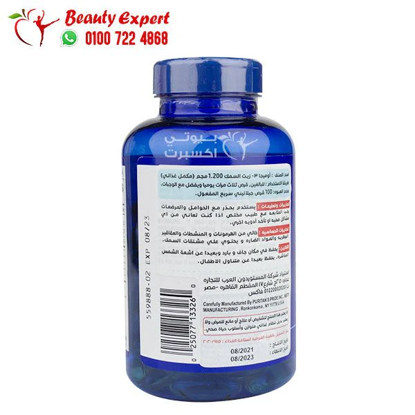 حبوب omega 3 لتعزيز القلب والجسم puritan’s pride omega 3 &amp; fish oil عدد 100 قرص بتركيز 1200 ملجم - Image 3