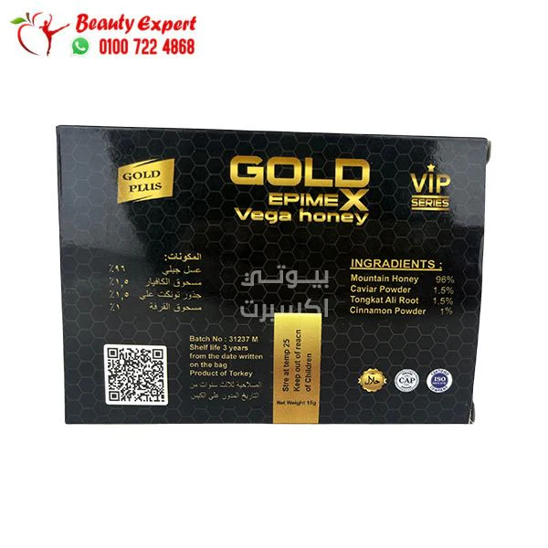 عسل vega honey جولد بالخلطة العشبية للرجال 10 اكياس لتقوية الانتصاب - Image 3