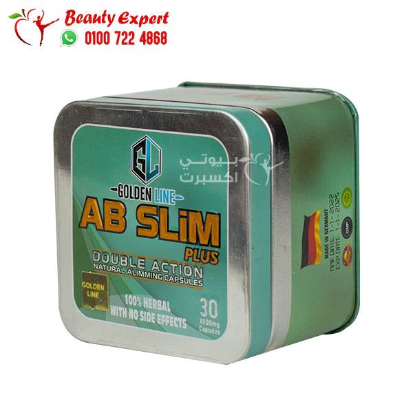 AB Slim plus 30cap golden line - Image 2