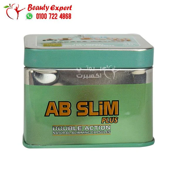 AB Slim plus 30cap golden line - Image 3