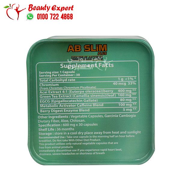 AB Slim plus 30cap golden line - Image 7