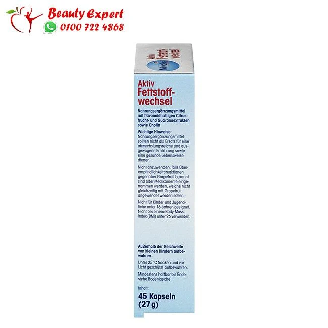 Active fat metabolism capsules 45 capsules - Image 4