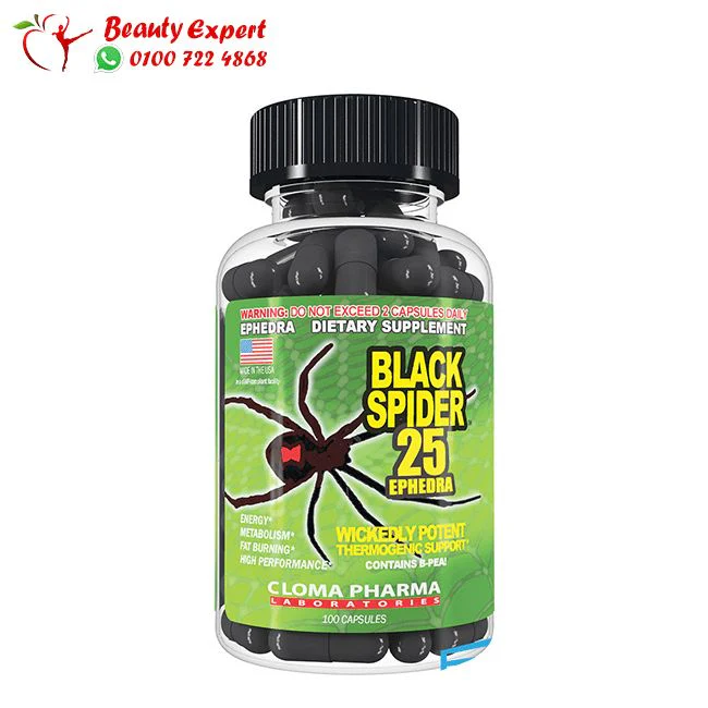 black spider 25 ephedra cloma pharma 100 CAPS -FAT BURNER -USA