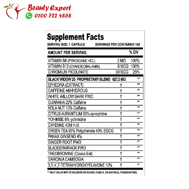 black spider 25 ephedra cloma pharma 100 CAPS -FAT BURNER -USA - Image 2