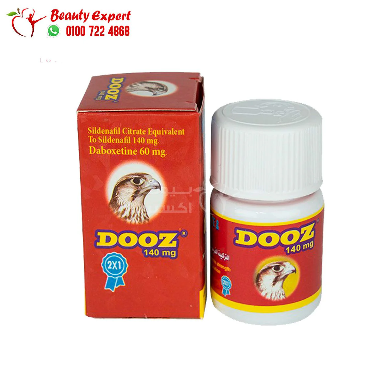 dooz 140 mg حبوب لزيادة الرغبة للرجال - Image 2