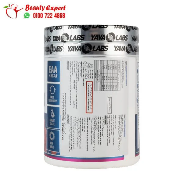مكمل EAA للأداء الرياضي القوي 300 جم - yava labs eaa complex 300g 34 servings raspberry - Image 3