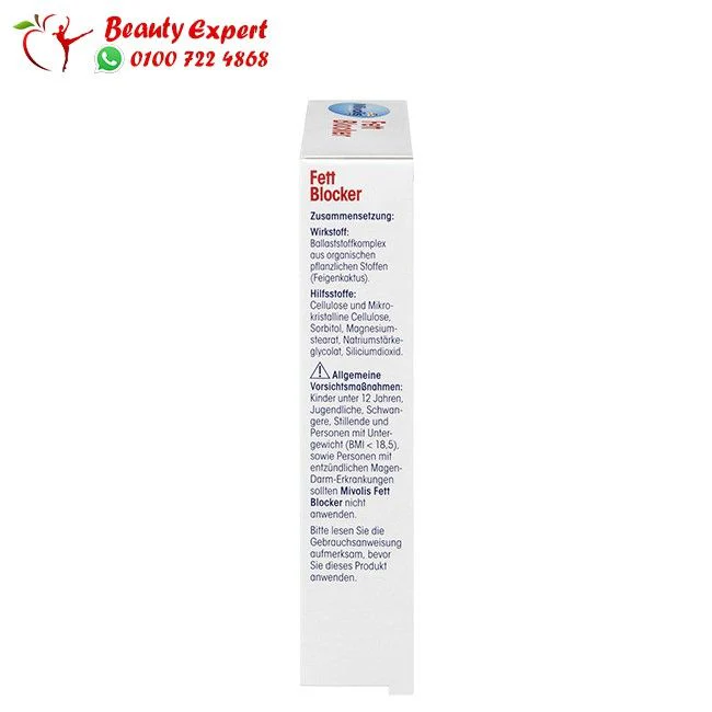fat blocker 30 tablets - Image 3