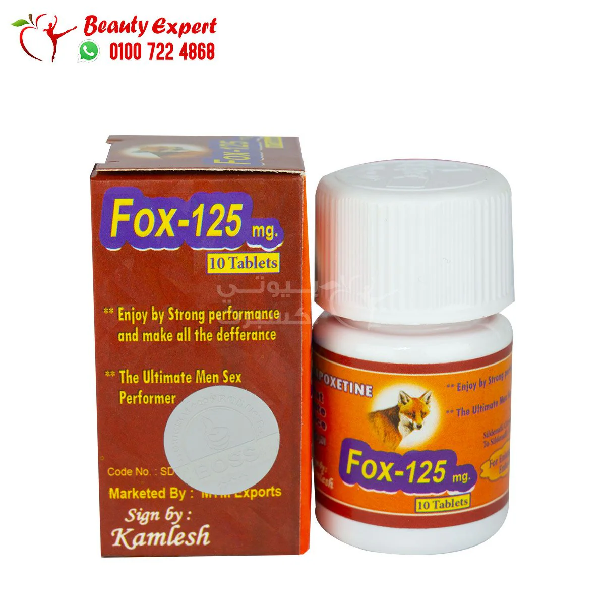 fox 125 حبوب لتقوية الانتصاب 10 حبوب - Image 2