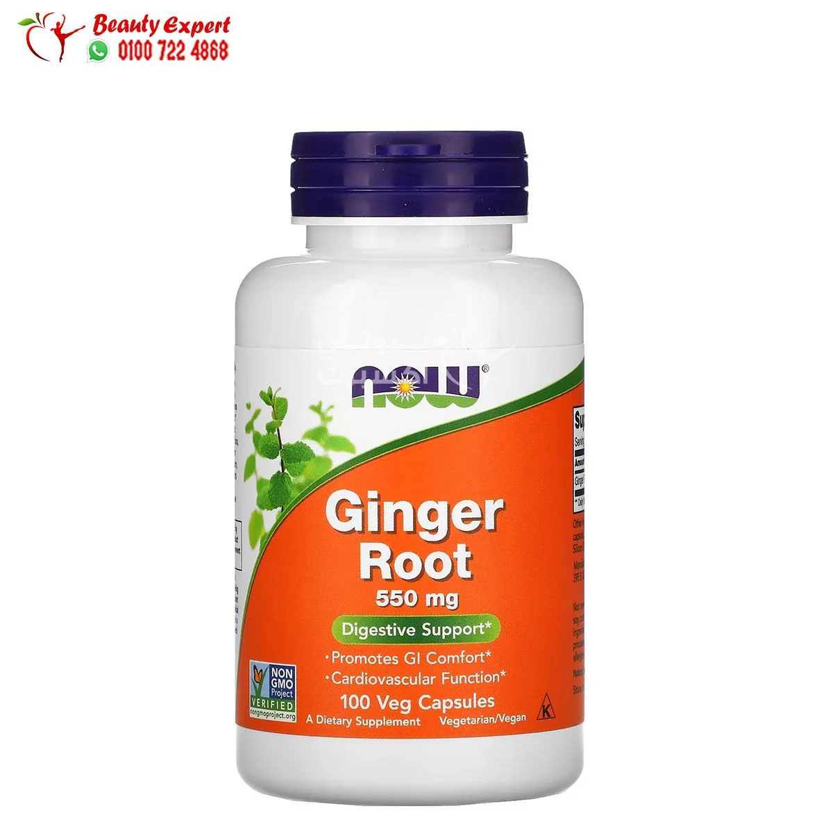 Ginger Root حبوب لدعم صحة الجهاز الهضمي من ناو فودز 550 ملجم 100 كبسولة نباتية - NOW Foods Ginger Root 550 mg 100 Veg Capsules