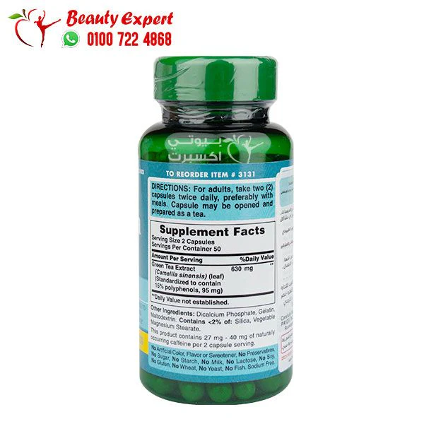 puritan's pride green tea extract 315 mg 100 capsules - Image 3