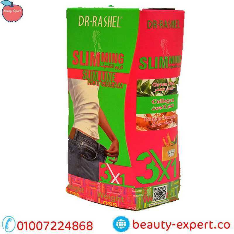 Slimming Cream |  كريم التنحيف الموضعي - Image 10