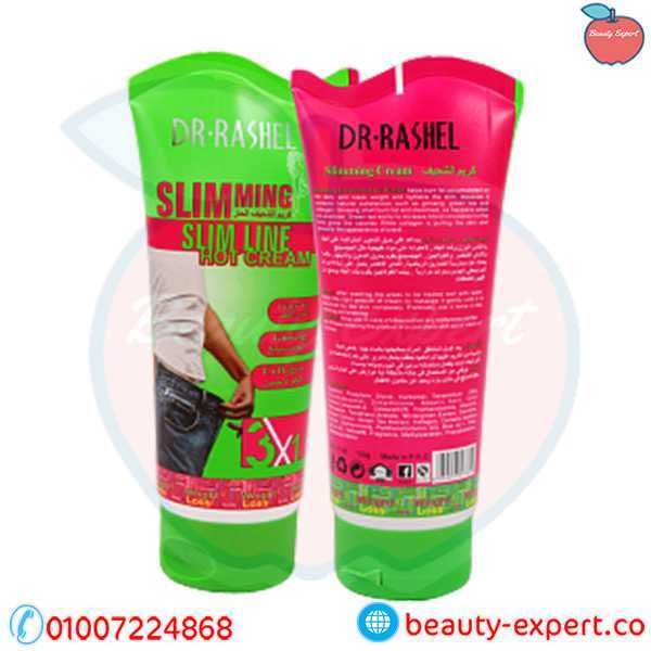 Slimming Cream |  كريم التنحيف الموضعي - Image 3