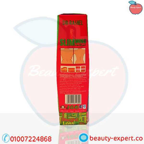 Slimming Cream |  كريم التنحيف الموضعي - Image 6