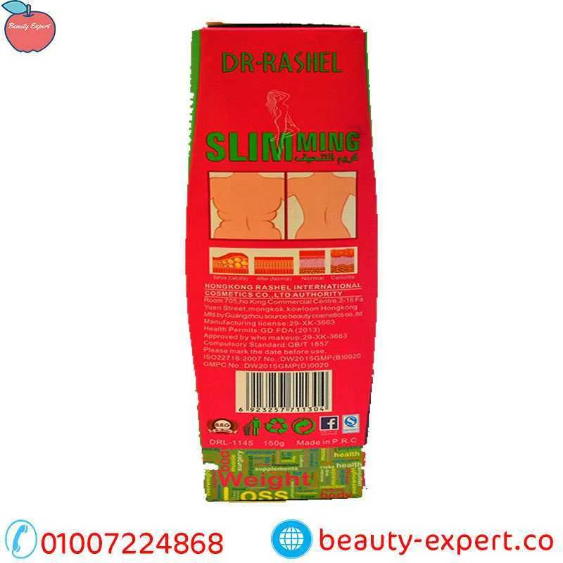Slimming Cream |  كريم التنحيف الموضعي - Image 8