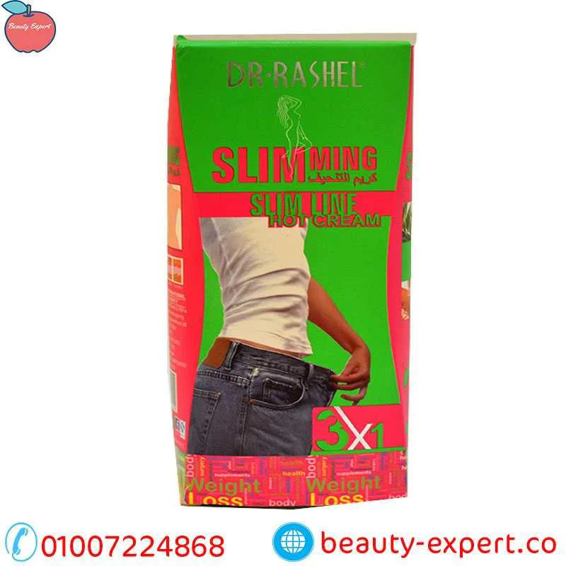 Slimming Cream |  كريم التنحيف الموضعي - Image 9