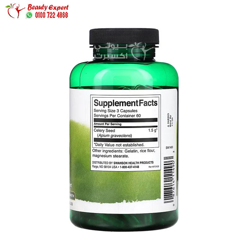 Swanson Celery Seed Maximum Strength 500 mg 180 Capsules - Image 3