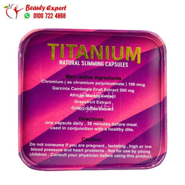 titanium كبسولات للتخسيس جولدن لاين 36 ك tatanium golden line - Image 4