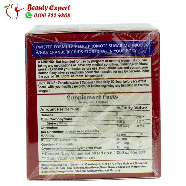 twister herbal max 30cap - Image 3