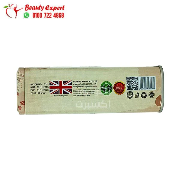 ultra green coffee كبسولات للتخسيس - Image 3