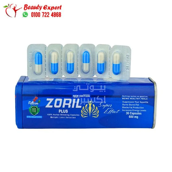 zoril برشام للتخسيس 30 كبسولة هيربال كينج - Image 4
